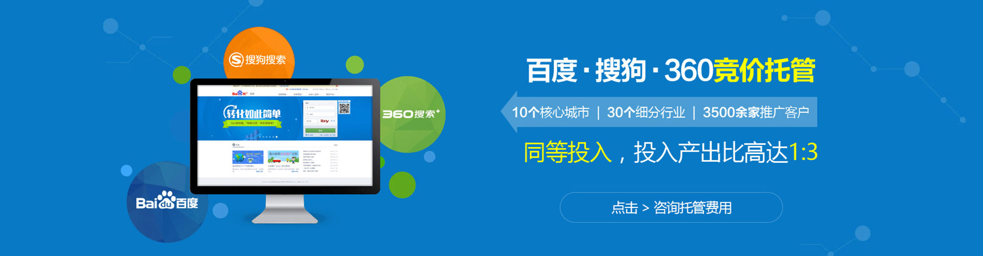 个旧信息流平台