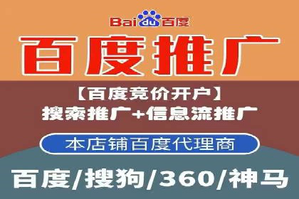案例解读：SEM代运营如何提升企业品牌知名度