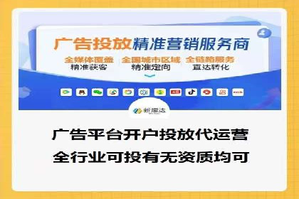 行业趋势下的SEM竞价代运营策略及成功实例